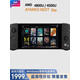 AYANEO 【現貨】Ayaneo NEXT lite 4500U/4800U 7英寸IPS屏 掌機3A大作PC掌上電腦Windows平板電腦win11 NEXT LITE+4500U+16G+128