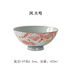 加山陶器日本進(jìn)口龍鳳獅魚(yú)湯面碗日式米飯碗釉下彩餐具婚慶禮品復(fù)古對(duì)碗 鳳（14.5*6.3cm）