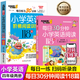 帶音頻每日30分鐘小學(xué)英語閱讀118篇新概念2025通用 三年級(jí)四年級(jí)五年級(jí)六年級(jí)上冊下冊英語課外閱讀書繪本分級(jí)讀物每日一練英語強(qiáng)化訓(xùn)練題 每日英語+階梯閱讀（4年級(jí)2冊）2024修訂
