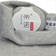 帝諾手編山羊絨線中粗山羊絨毛線團(tuán)手工編織diy羊毛線圍巾線織毛衣線 15淺灰