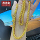 周鴻金黃金項(xiàng)鏈男款足金999金鏈子泰國項(xiàng)鏈龍骨龍頭霸氣粗大寬蛇骨鏈 黃金項(xiàng)鏈36.6克長約58cm寬約5mm