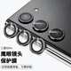 rurihai適用于三星s24/24+/ultra鏡頭膜后置相機鋼化膜金屬單個(gè)攝像頭圈貼 s24+【合金鏡頭膜】3個(gè)裝