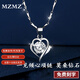MZMZ鉑金項(xiàng)鏈女PT950一心一意白金鎖骨鏈莫桑鉆520情人節(jié)禮物送女友 PT950尊貴鉑金款-鑲精選優(yōu)質(zhì)莫桑鉆