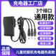 XMSJ6V12V兒童車(chē)三輪摩托車(chē)挖掘機玩具車(chē)電動(dòng)四輪越野汽車(chē)充電器通用A 兒童電動(dòng)挖掘機充電器款(線(xiàn)長(cháng)1米