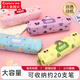 齊心（COMIX）迷你世界IP聯(lián)名文具 學(xué)生文具帆布包筆袋小學(xué)生 文具袋文具盒收納筆袋 迷你世界-帆布筆袋
