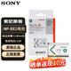 索尼（SONY）原裝電池NP-BX1黑卡相機RX100M7/M6/M5A/M5/M4/M3 ZV-1 WX350 AS HX400攝像機ACC-TRBX充電器套裝 NP-BX1原廠獨立包裝電池【不含充