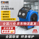 博赫爾（POHIR） 吹地機(jī)廁所地面吹干機(jī)地毯烘干機(jī) 鼓風(fēng)機(jī)功率300W 風(fēng)速11m/s