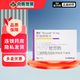 [賽治]甲巰咪唑片 10mg*50片 1盒裝