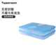 特百惠（Tupperware）冰箱收納湯圓蝦仁包子速食儲藏不粘密封冷凍餃子保鮮盒家居館 1.3L*2（無(wú)包裝盒）