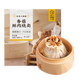 珍味小梅園紙皮燒麥早餐半成品糯米蛋黃薄皮速食香菇鮮肉手工燒賣 香菇鮮肉燒麥4包