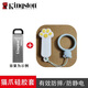 金士頓迷你u盤高速usb3.2藍(lán)口畢業(yè)定制禮物刻名刻字禮盒車載記錄儀存儲(chǔ)優(yōu)盤 密碼加密辦公電腦系統(tǒng)盤upan 金士頓DTKN優(yōu)盤+貓爪硅膠套 128GB