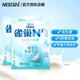 雀巢N3親體奶脫脂奶粉350g 生牛乳益生菌高鈣成人女士奶粉 乳益生元
