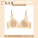 歐詩倩無痕內(nèi)衣女夏季薄款大胸顯小胸?zé)o鋼圈防下垂超薄涼感花瓣杯文胸罩 膚色 L 【推薦36 80ABC】
