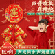 夢(mèng)多福電子鞭炮家用仿真超響炮仗充電遙控爆竹春節過(guò)年裝飾結婚喬遷煙花 充電藍牙喇叭【可放歌+led燈】