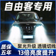 猛道12-16款JEEP吉普自由客led大燈遠近光一體霧燈改裝激光透鏡車(chē)燈泡 【自由客專(zhuān)用解碼器】?jì)芍谎b 進(jìn)口大燈芯片高亮款