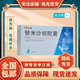 [仁和]替米沙坦膠囊 40mg*21粒 5盒裝