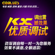 創(chuàng)意達(dá)藍(lán)調(diào)聲卡調(diào)試驅(qū)動(dòng)安裝艾肯迷迪跳羚客所思內(nèi)置5.1 KX驅(qū)動(dòng)創(chuàng)新7.1雅馬哈萊維特外置專業(yè)調(diào)音師精調(diào)機(jī)架 內(nèi)置聲卡安裝送效果