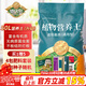 德沃多肥料植物營(yíng)養土50L復合基質(zhì)綠植花肥料種菜土壤多肉土花土盆栽種植土