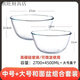 FANCYCHIC高硼硅加厚大號沙拉碗湯碗湯盆耐熱家用玻璃和面盆圓形打蛋玻璃盆 4500+2700和面盆組合+蓋