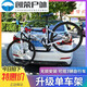 ZKHE汽車自行車架后掛架suv車尾車掛架SUV掛架行李架汽車車頂行車車頂