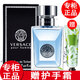 范思哲【專柜行貨】范思哲香水男士小樣同名云淡風(fēng)輕愛(ài)羅斯迪倫 同名男士香水小樣5ml