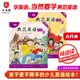 典范英語(yǔ)6a6b大開本 英文原版繪本 小學(xué)英語(yǔ)分級(jí)閱讀 4-12歲  可點(diǎn)讀 弘書閣原版引進(jìn) 搭蘇斯博士戴帽子的貓 穿襪子的狐貍 獵熊 小豬佩奇