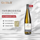 格爾斯雷（Weingut Geierslay）晚收雷司令甜型白葡萄酒750mL 摩澤爾產(chǎn)區(qū) 德國(guó)原瓶進(jìn)口 酸甜平衡