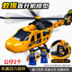 奇森直升機玩具旋轉螺旋槳戰斗機男孩寶寶兒童仿真救援飛機模型 救援直升機DT0312+2隨機公仔