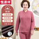 恒源祥中老年保暖內(nèi)衣純棉夾棉開(kāi)衫保暖套裝雙面空氣層加厚媽媽秋衣秋褲 女款豆沙 3XL (185) (推薦體重140-155斤）
