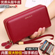 歌若拉2025新款錢(qián)包女長(cháng)款時(shí)尚大容量多卡位簡(jiǎn)約女士錢(qián)夾雙拉鏈真皮手拿 雙拉鏈款-酒紅色(頭層牛防盜刷)