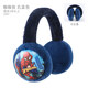迪士尼兒童耳罩冬保暖毛絨耳暖男童護耳套學(xué)生耳捂HM1047孔藍（可折疊）