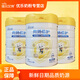 佳貝艾特向揚倍護 睛瀅 羊奶粉3歲     以上適用 700g 1罐 向揚倍護兒童羊奶粉