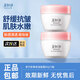 美加凈（MAXAM）美加凈翠竹密集保濕凝露80g面霜女士輕薄水潤滋潤肌膚 翠竹密集保濕凝露80g*2