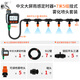 代代發(fā)定時(shí)自動(dòng)澆花神器澆水器霧化噴淋系統(tǒng)噴霧噴頭家用花園灌溉控制器 定時(shí)器+7米5組霧化噴頭單出口