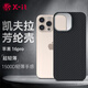 X-IT適用蘋(píng)果16pro手機(jī)殼1500D金屬鏡頭圈芳綸纖維iPhone16pro手機(jī)保護(hù)殼