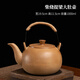 陶夭家用提梁壺仿古圍爐煮茶陶壺中式復古燒水壺明火養生壺功夫側把壺 【普通壺】柴燒提梁大肚壺 1000ml