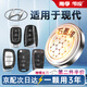 南孚 適用于汽車鑰匙電池適用于北京現(xiàn)代ix3525朗動領(lǐng)動悅動途勝名圖瑞納索納塔勝達遙控器CR2032 【普通款】2粒