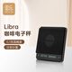 圓樂（circle joy）小型精準廚房電子秤手沖咖啡智能計時秤咖啡豆稱重量食物秤烘焙秤