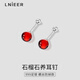 Lnieer999足銀石榴石耳釘女2025年新款紅色銀耳環(huán)螺絲擰扣養耳洞銀耳飾 石榴石耳釘【999足銀】