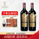 路易拉菲（LOUIS LAFON）法國紅酒2支裝原瓶進(jìn)口干紅葡萄酒禮盒750ml*2支皮箱節(jié)日禮盒送禮 孔雀堡朗格多克AOP級13.5度