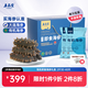 上品堂大連有機(jī)即食海參2斤 30-40只  端午海參禮盒  單只獨(dú)立袋遼刺參