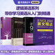 有道精品書正版包郵 邏輯英語系列帶你學習英語從基礎到精通 英文觀止+邏輯英語語法+邏輯英語900句+多義詞妙解套裝 鐘平的書 英語語法大全零基礎學英語初級自學教材中考新高考留學考研英語類精選書籍 【熱