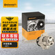 德國馬牌（Continental）汽車水泵WPS3003適配朗逸波羅勁情勁取高爾夫6速騰寶/晶銳EA111