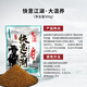 壹條魚(yú)兒曾大盆快意江湖大混養液小藥黑坑休閑鯉鯽鳊拉餌散炮通用釣魚(yú)餌料 快意江湖 大混養900g【1包】