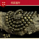 仙知古作金絲楠陰沉木手鏈0.8X108顆0.6X108顆佛珠文玩手串項鏈掛件 0.8X108顆