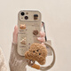 途兮潑墨立體咖啡小熊腕帶iPhone15手機殼14pro蘋果13promax皮質軟12掛繩美拉德棕色蘋果16pro保護套 立體小熊-大視窗皮紋+掛件 iPhone 15