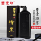 曹素功墨汁  特黑油煙墨汁500ml 文房四寶書法國畫毛筆墨水