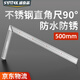 盛泰芯角尺90度不銹鋼直角尺木工拐尺高精工業(yè)級不帶泡L型尺鋁合金500mm