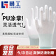 魯工 PU浸塑膠涂指涂掌尼龍無(wú)塵手套勞保工作耐磨防滑干活打包薄款膠皮手套 優(yōu)質(zhì)PU涂掌/12雙/打 M