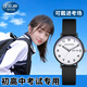 COJR電子手表女款初高中學(xué)生初中女生中考高考考試專用靜音機(jī)械石英表